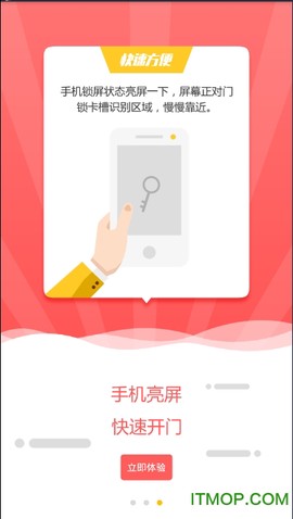 掌门狗图1