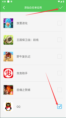 我要当学霸[图4]