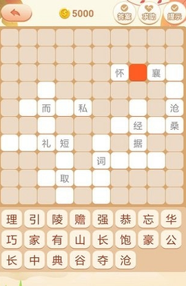 成语拼拼拼[图3]