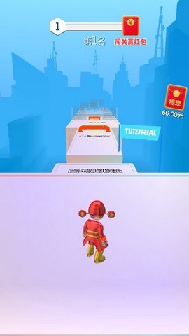 财神爷向前冲图1