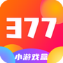 377小游戏盒