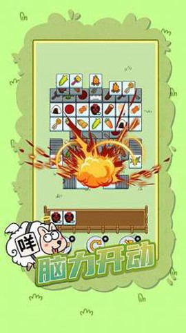 这一关特难[图2]