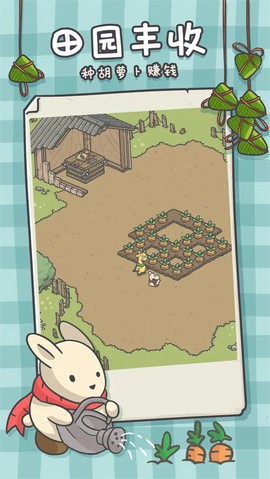 月兔漫游图2