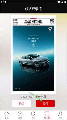 经济观察网[图2]