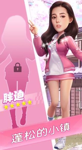 超级制作人[图1]