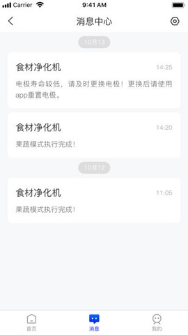 自然优品[图1]