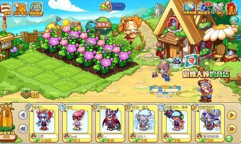 洛克王国怎么卖农作物