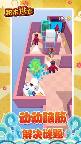 积木逃亡[图1]