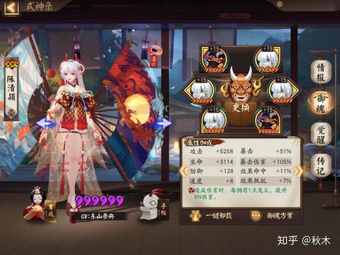 阴阳师愚人节活动怎么打