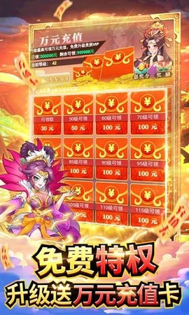 出击吧师兄[图1]