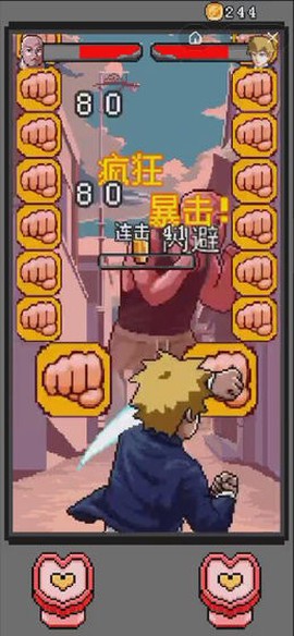 地下拳皇格斗赛图1