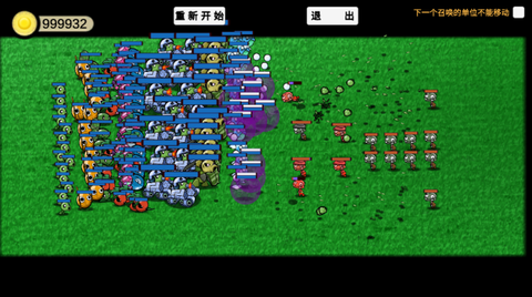 植物大战僵尸模拟器图3