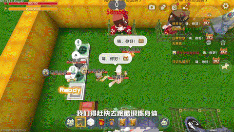 迷你世界怎么种四格树[图2]