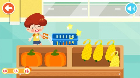 宝宝启蒙认知卡[图5]