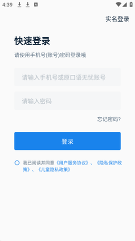 口语无忧[图6]