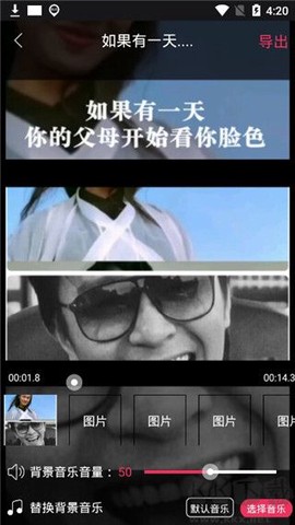 美影视频制作[图3]