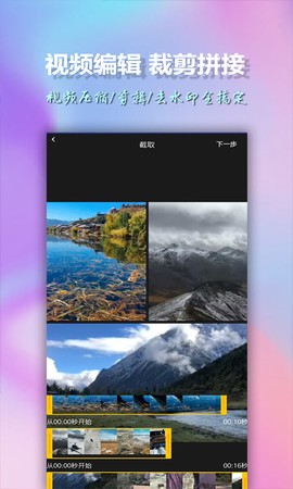 美影视频制作图3