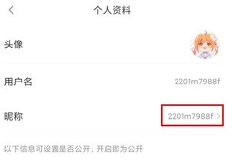 橙光阅读器[图4]
