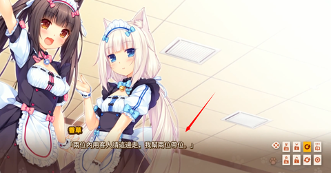 猫娘乐园2安卓汉化版[图2]