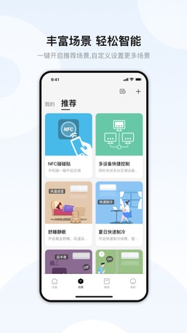 奥克斯A+图2