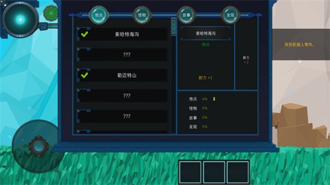 到海洋深处[图5]