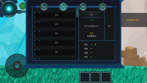 到海洋深处[图6]