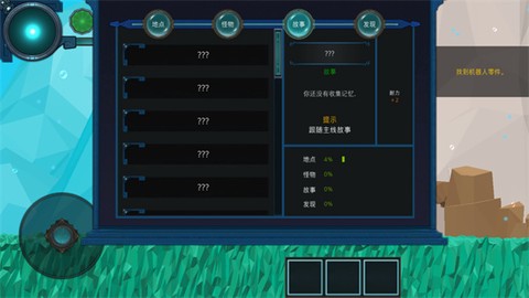 到海洋深处[图7]