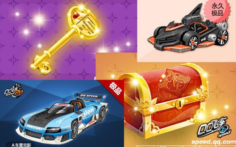 qq飞车春节金宝箱能开出什么