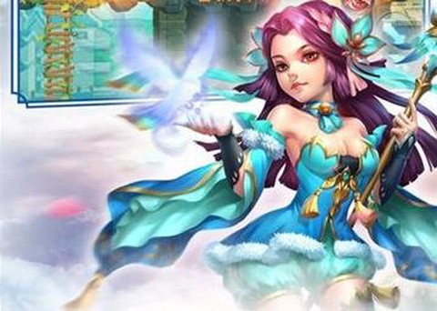 扶摇飞仙传[图1]