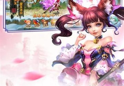 扶摇飞仙传[图2]