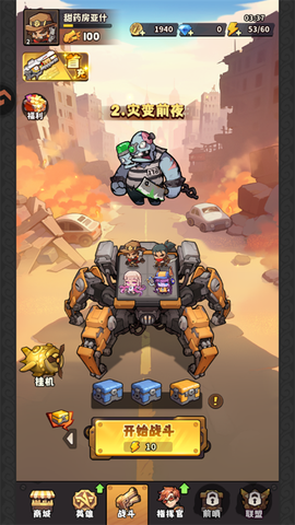 出征吧！勇士[图1]