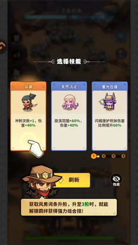 出征吧！勇士[图3]