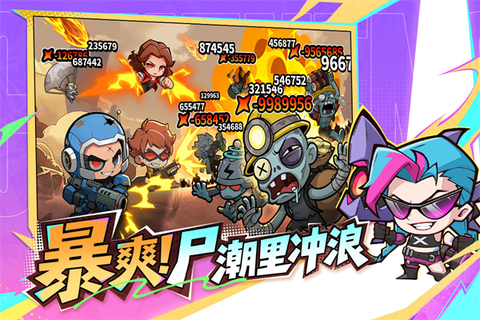 出征吧！勇士图2