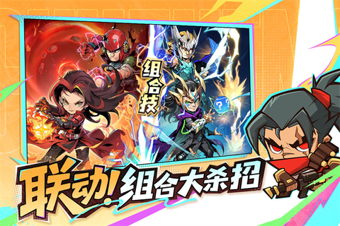 出征吧！勇士图3