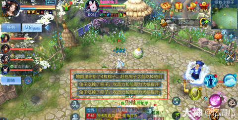 倩女幽魂手游小粽子怎么获得[图2]