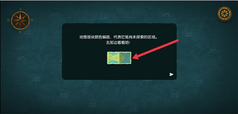 无尽旅图体验版图3