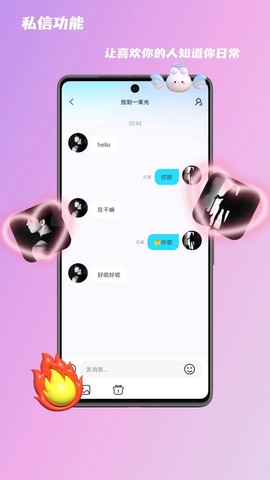 kk语音[图1]