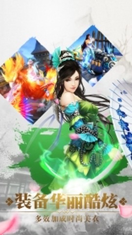 古龙群侠传2图3