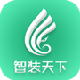 智装天下