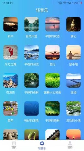 助眠伙伴[图1]