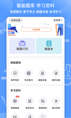 知无涯图1