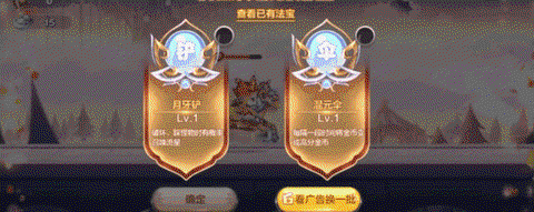 天天酷跑怎么获得坐骑[图2]