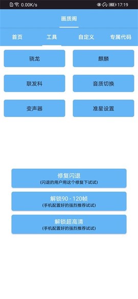 画质阁120帧图3