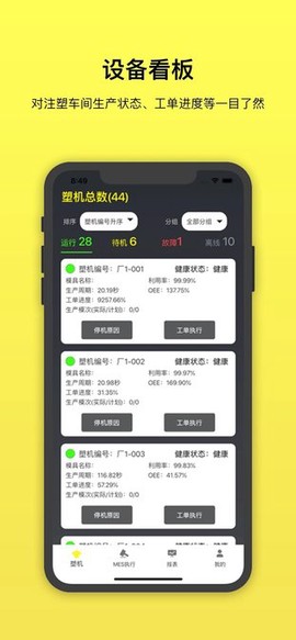 注塑云2.0[图1]