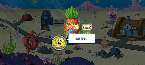海绵宝宝:烹饪大挑战[图2]