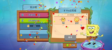 海绵宝宝:烹饪大挑战[图8]