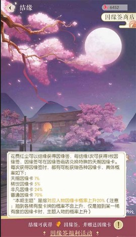 遇见逆水寒[图3]