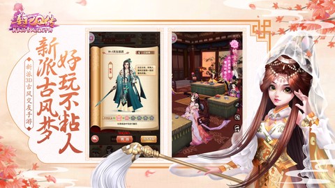 热血Q传红包版图1