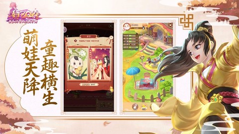 热血Q传红包版图3