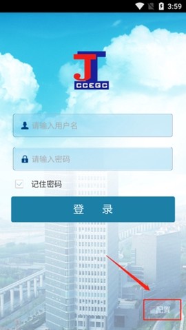 移动巡查[图3]